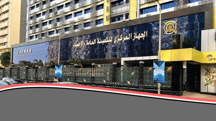 «انطلاقة قوية» 10.5% نمو في قيمة الصادرات المصرية لدول مجموعة السبع خلال 2024