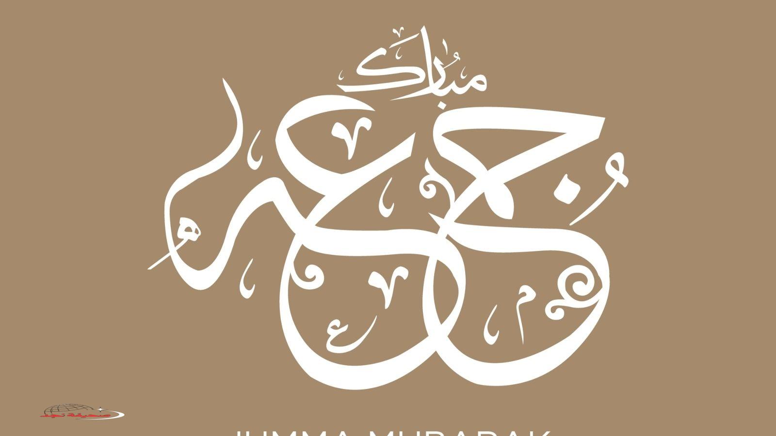 «نور يضيء دروبكم» أبيات شعر رائعة عن يوم الجمعة