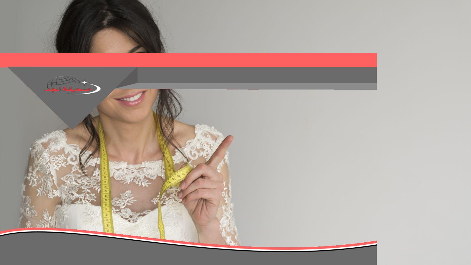 «تألقي في يوم زفافك» رجيم العروس الفعال لخسارة 6 كيلو من الوزن