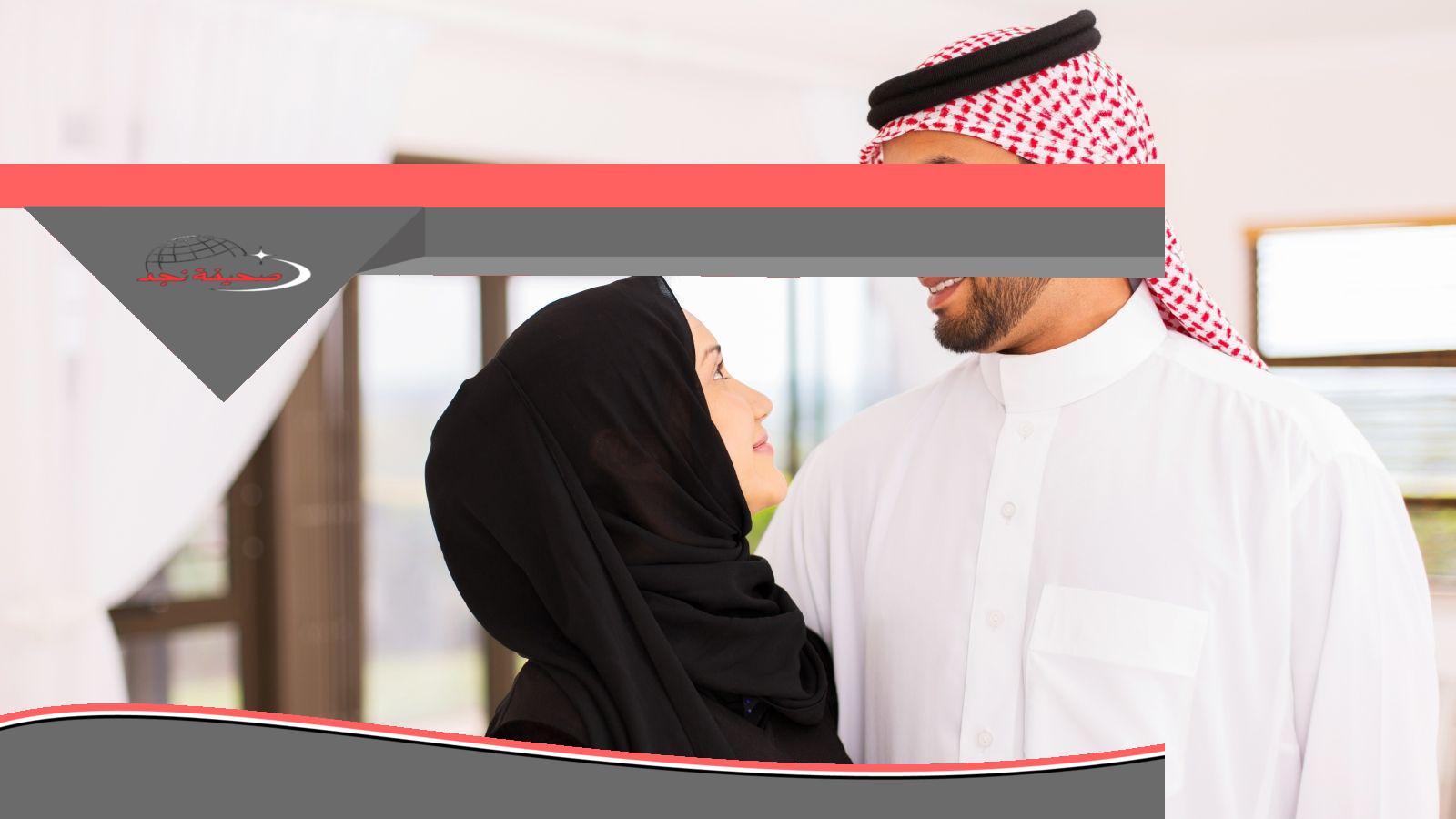 «يا حلاوة» رسائل تهنئة عيد الأضحى للزوج والزوجة