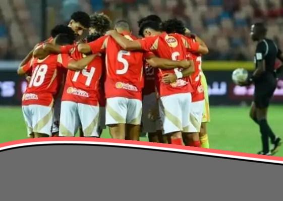 الأهلي في مهمة كسر العقدة المكسيكية أمام باتشوكا استعدادًا لمونديال الأندية.. تفاصيل