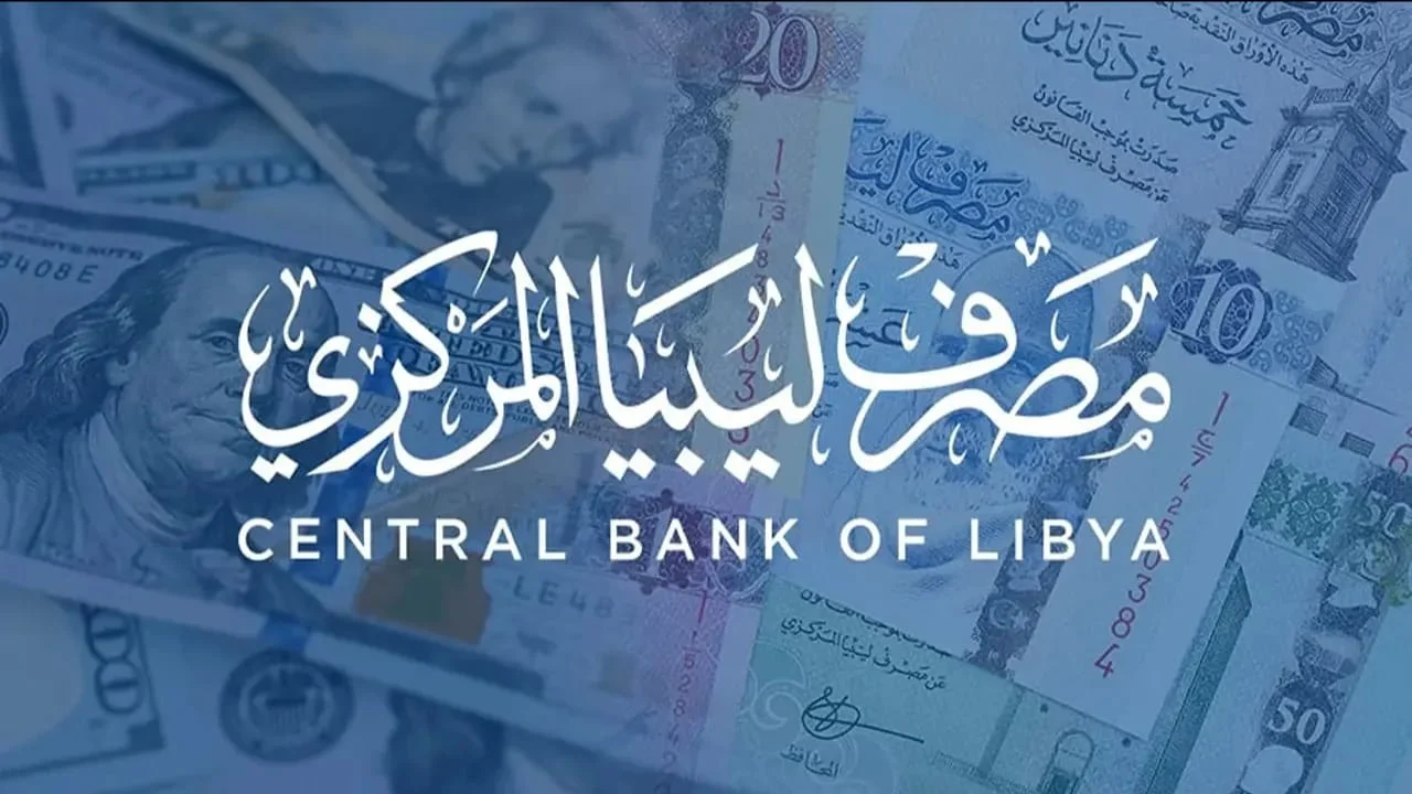 لا تضيعها ثانية.. حجز مصرف ليبيا 4000 دولار فرصة ذهبية