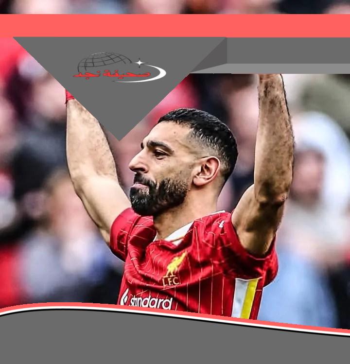 ليفربول يعلن الفائز بجائزة أفضل هدف بالموسم.. موقف صلاح