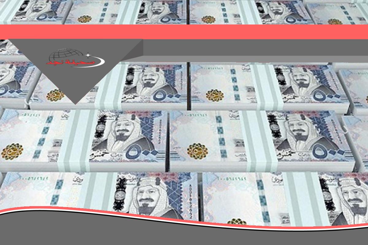 «فرصة ذهبية» بدون كفيل تمويل لسداد المديونية حتى 5 مليون ريال مع تأجيل أول دفعتين
