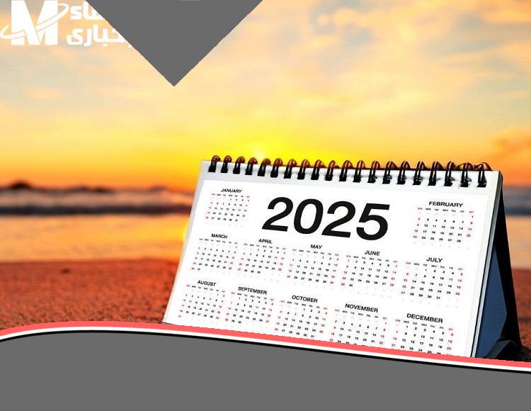 فرصة ماتتعوضش في العطلة الربيعية 2025 بالمغرب.. خُد نَفَسك من الزحمة وروّح دماغك وسط جو ربيع يهبل مع الناس اللي بتحبهم