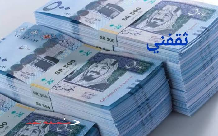 «فرصة لا تفوت!» 20,000 ريال تمويل فوري للمواطنين بدون كفيل بأقساط شهرية ميسرة لمدة 3 سنوات من شركة اليسر