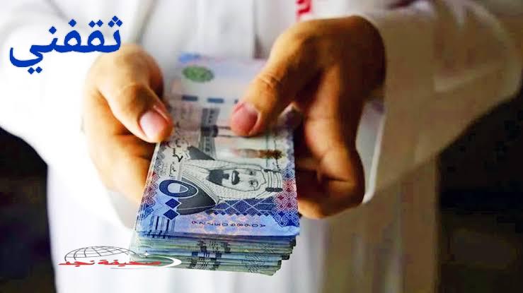 «فرصة لا تعوض!» تمويل شخصي حتى 500 ألف ريال بدون كفيل وبدون تحويل الراتب بهامش ربح مميز لدى تمويل الأولى