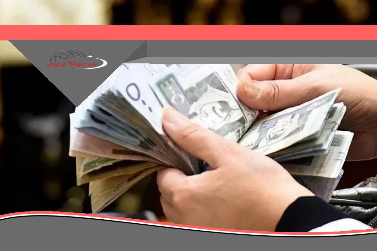 يا معلم: تمويل شخصي 20 ألف ريال للسعودي والمقيم بتقسيط مريح لمدة 3 سنين