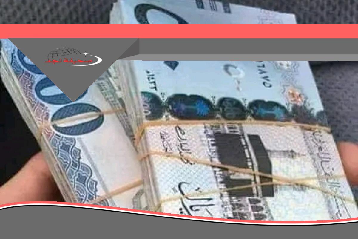 إيداع فوري للمتقاعدين 300000 ريال بدون كفيل وبدون دفعة أولى تعرف على الشروط