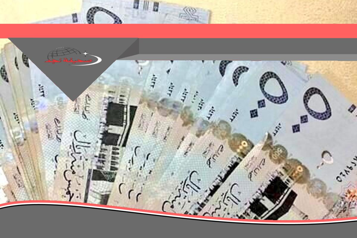 «فرصة لا تعوض!» تمويل فوري: 25000 ريال في حسابك بدون شرط تحويل الراتب وأقساط ميسرة تصل إلى 24 شهرًا