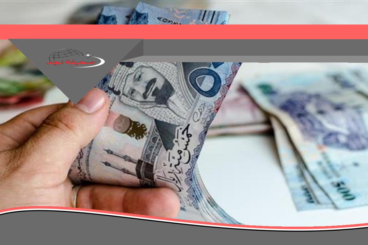 «فرصة لا تعوض!» 12000 ريال: قرض ميسر لمستفيدي الضمان الاجتماعي بدون فوائد مع فترة سماح ثلاثة أشهر