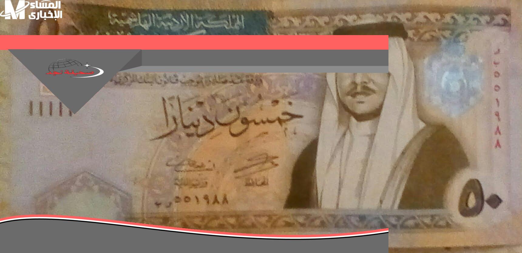 هتخفف العبء عليك.. مكرمة ملكية بقيمة 100 دينار لجميع المتقاعدين في الأردن تُفرح الأسر