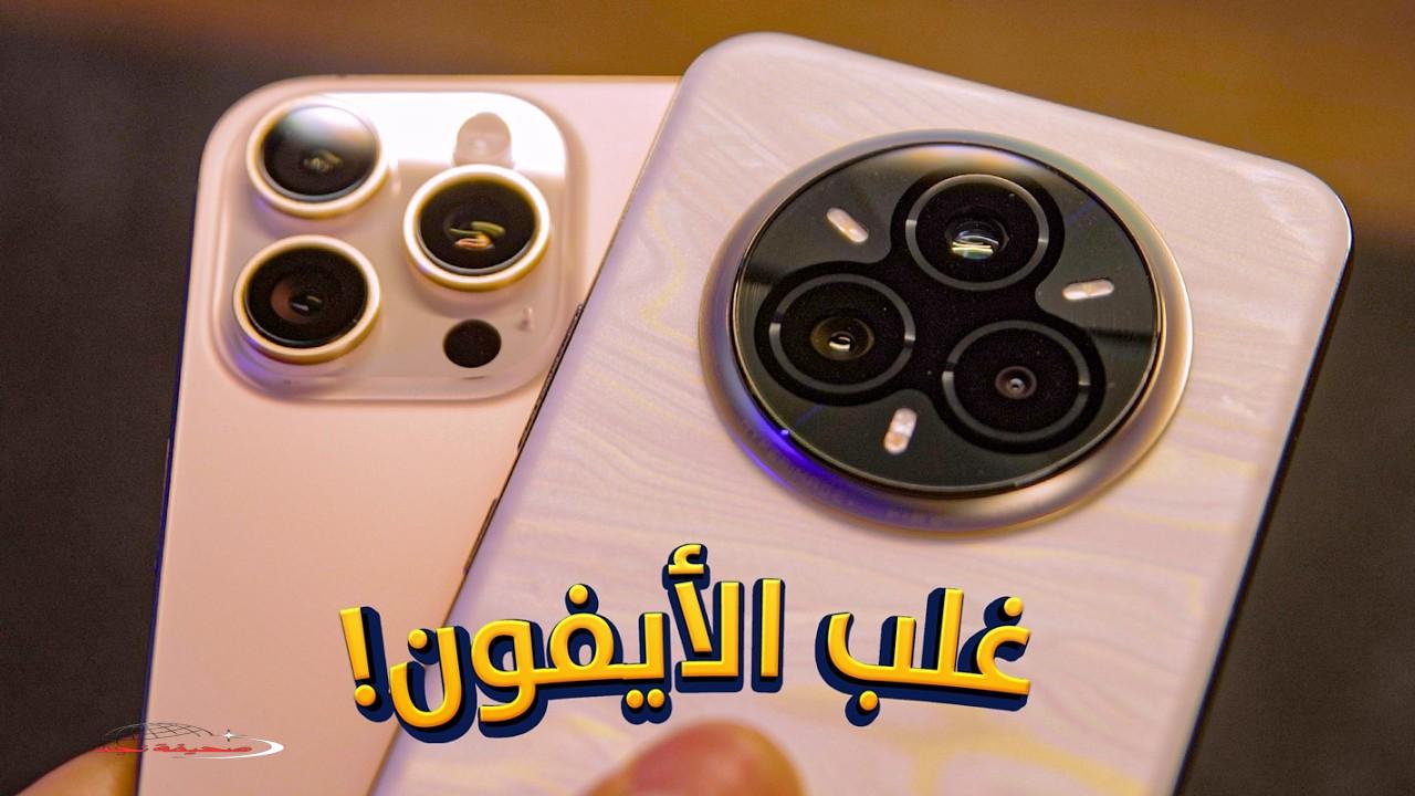 «استعد للمفاجأة!» أقوى من الأيفون: شاومي تكشف عن Redmi Note 14 Pro+ بميزات لا تصدق وسعر لا يُقاوم