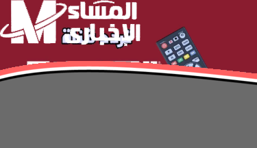 الكل بيتكلم عنه: تردد قناة الكأس الجديد لمتابعة مباريات كأس آسيا بجودة عالية وبدون تقطيع.