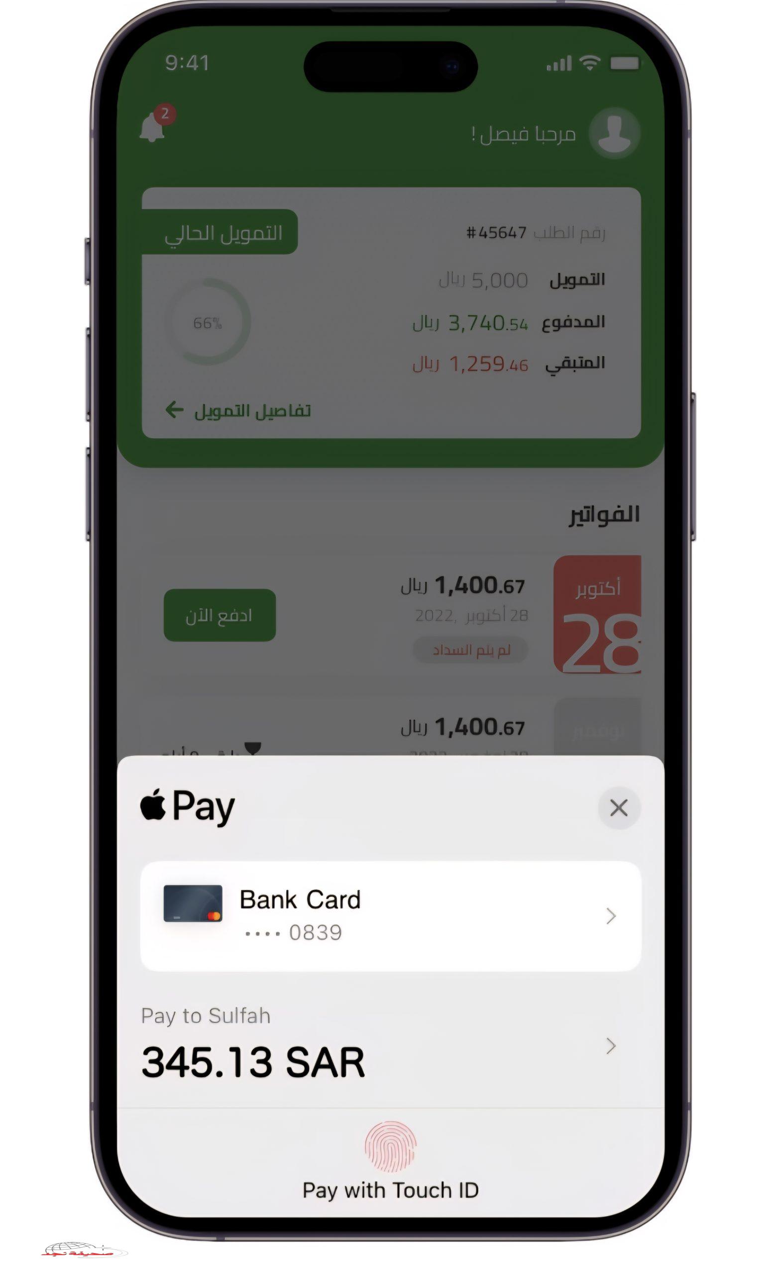 «فرصة لا تعوض!» تسليف سريع وميسر: احصل على 5000 ريال بدون تحويل راتب للمواطنين السعوديين مع فترة سداد مرنة