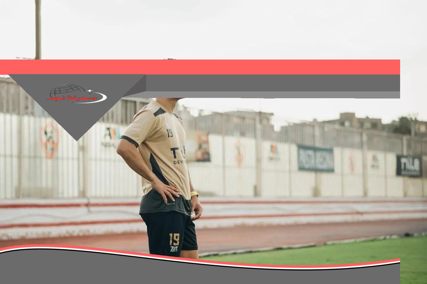 «حصريًا!» تفاصيل جديدة تكشف مستقبل عبد الله السعيد مع الزمالك