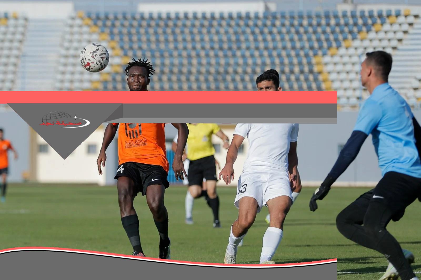 قمة رياضية مرتقبة: إنبي والبنك الأهلي في مواجهة حاسمة بنصف نهائي كأس العاصمة