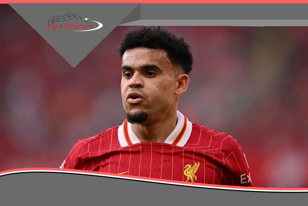 رياضة ليفربول يحصن دياز ضد إغراءات النصر وبرشلونة في سوق الانتقالات الصيفي