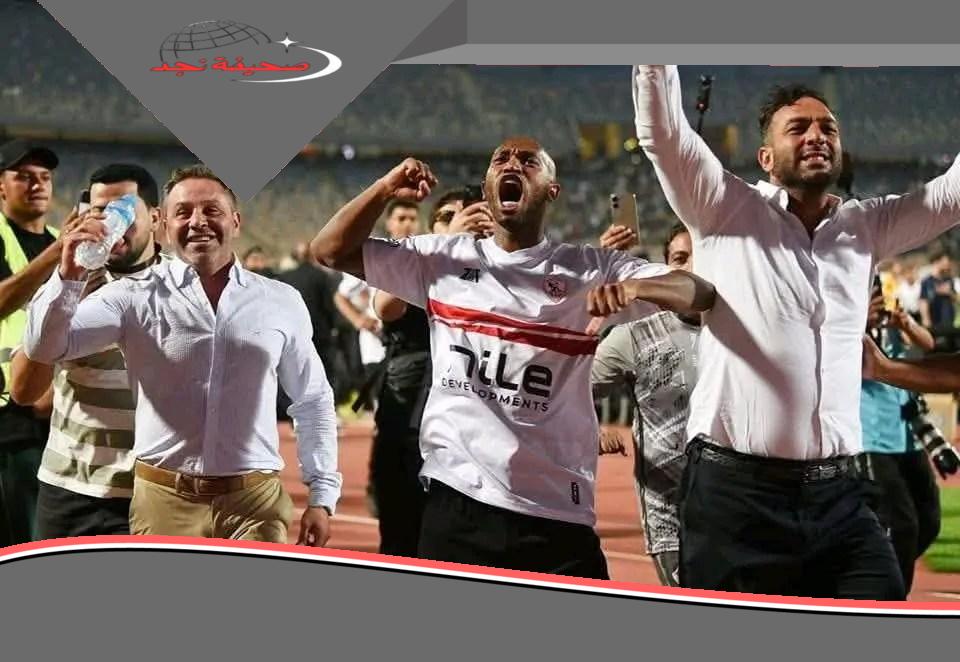 بالأرقام.. الزمالك بطل القرن في كأس مصر
