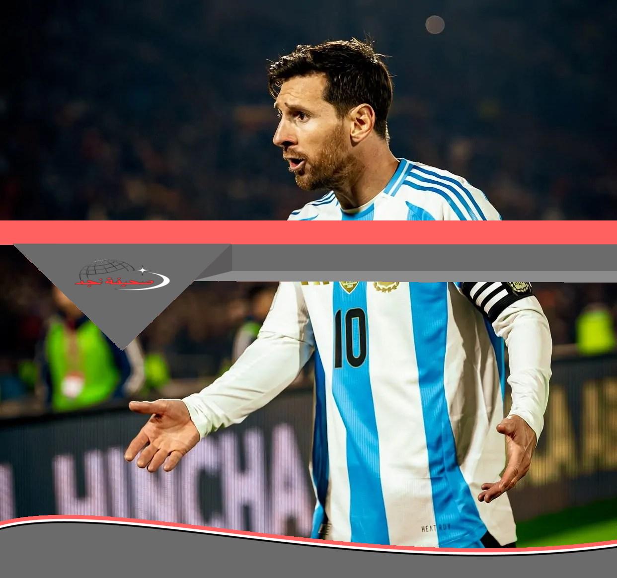 ميسي يعود أساسياً أمام كولومبيا.. الأرجنتين تسعى للتأكيد بعد ضمان التأهل للمونديال