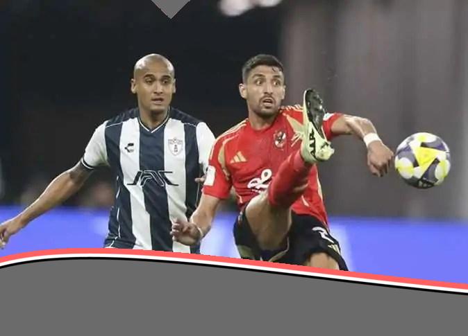 تاريخ مواجهات الأهلي وباتشوكا المكسيكي قبل ودية اليوم استعدادًا للمونديال