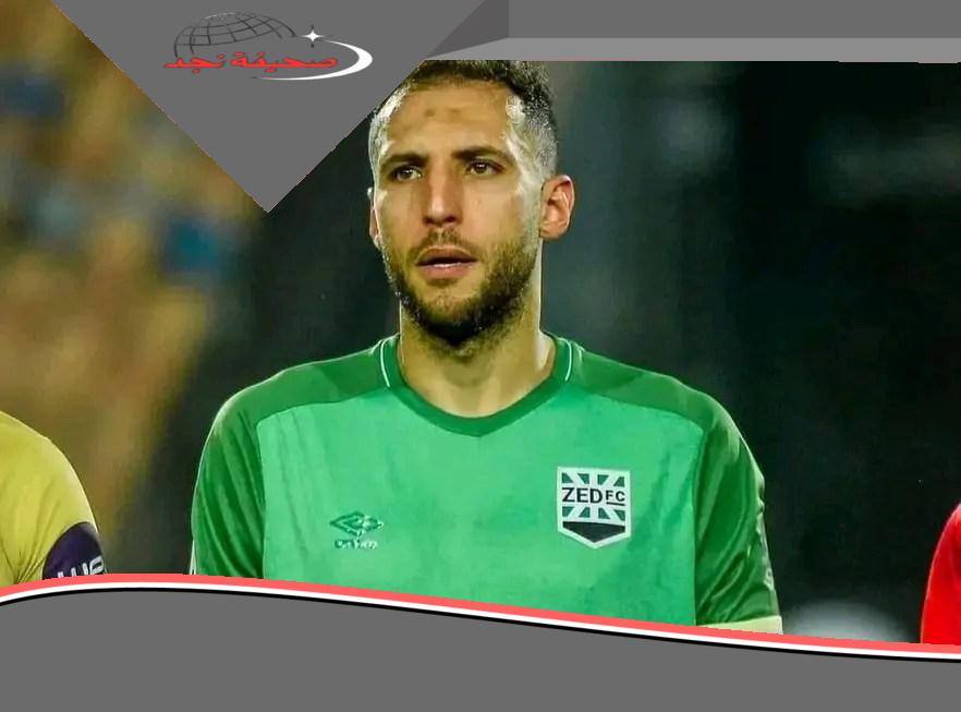 «وداع الأساطير» محمد سمير يعتزل كرة القدم ويتجه للتدريب في نادي زد