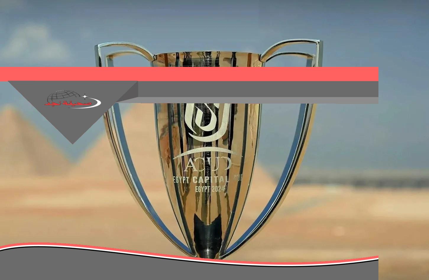رابطة الأندية تخاطب أندية كأس عاصمة مصر بقرار هام قبل النهائي المرتقب