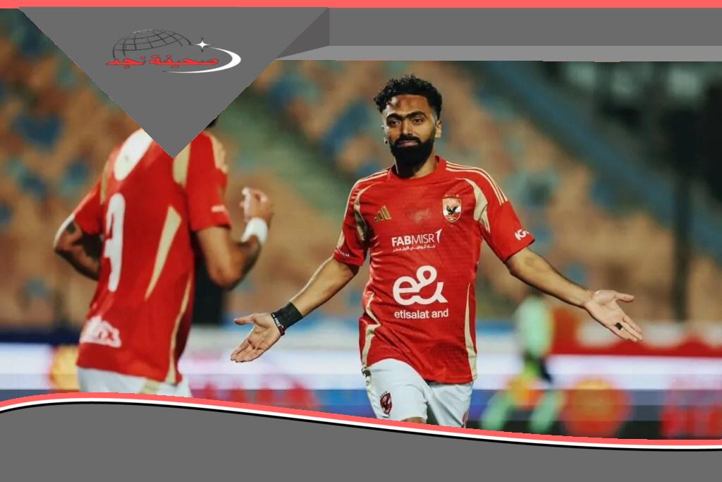 موعد مباراة الأهلي وباتشوكا الودية استعدادا لكأس العالم للأندية