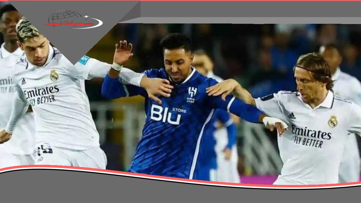 «استعد للإثارة!» موعد مباراة ريال مدريد و الهلال في مونديال الأندية