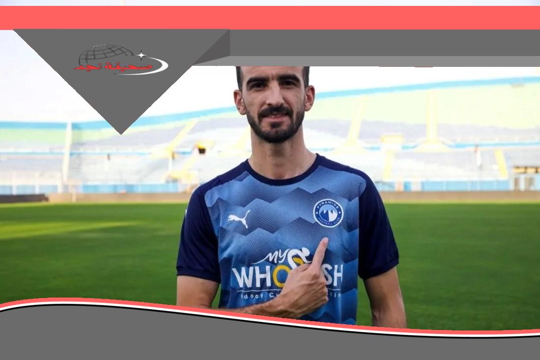رياضة بيراميدز يسقط أمام البنك الأهلي وفاركو يترقب الإصابات قبل نهائي أفريقيا