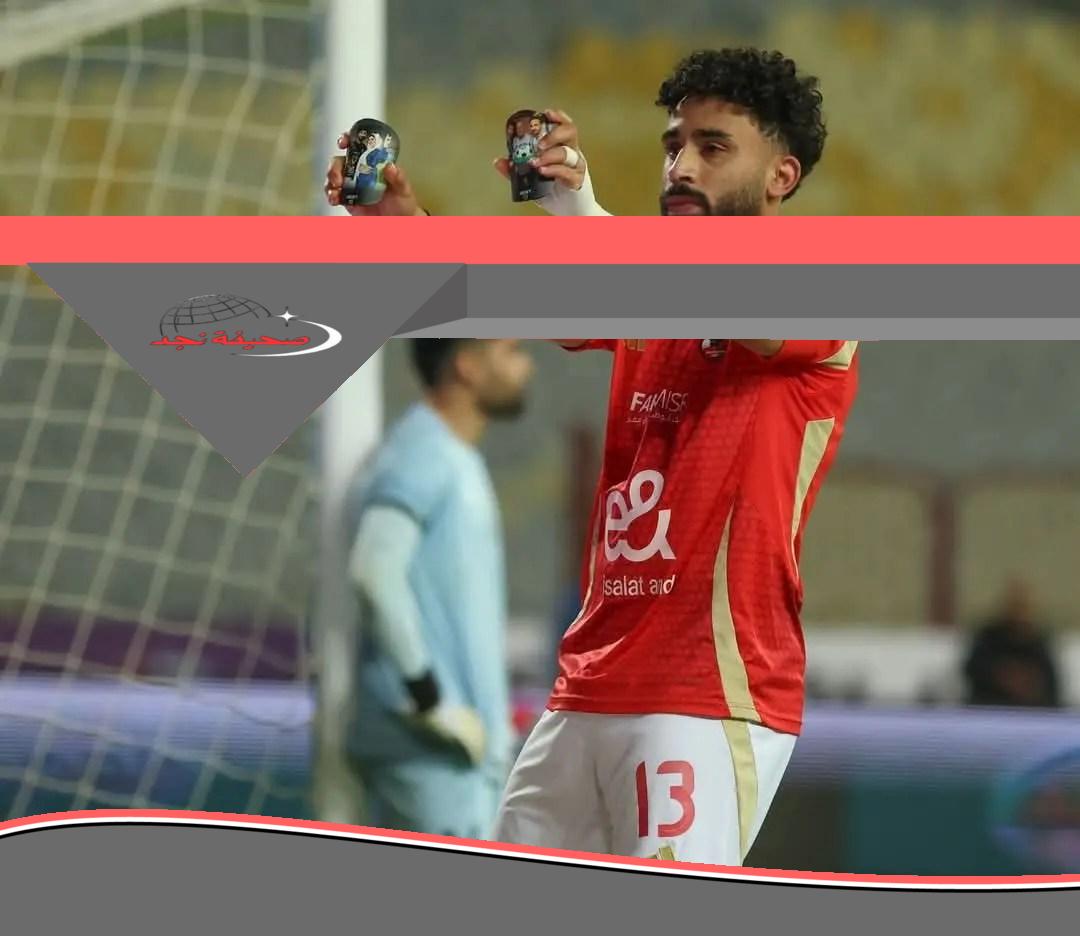 رياضة مروان عطية نجم وسط الأهلي يسطع في سماء الدوري المصري بأداء استثنائي