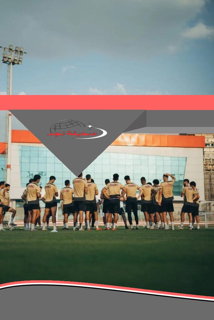 رياضة قمة نارية الزمالك يكثف استعداداته لموقعة بيراميدز الحاسمة في كأس مصر