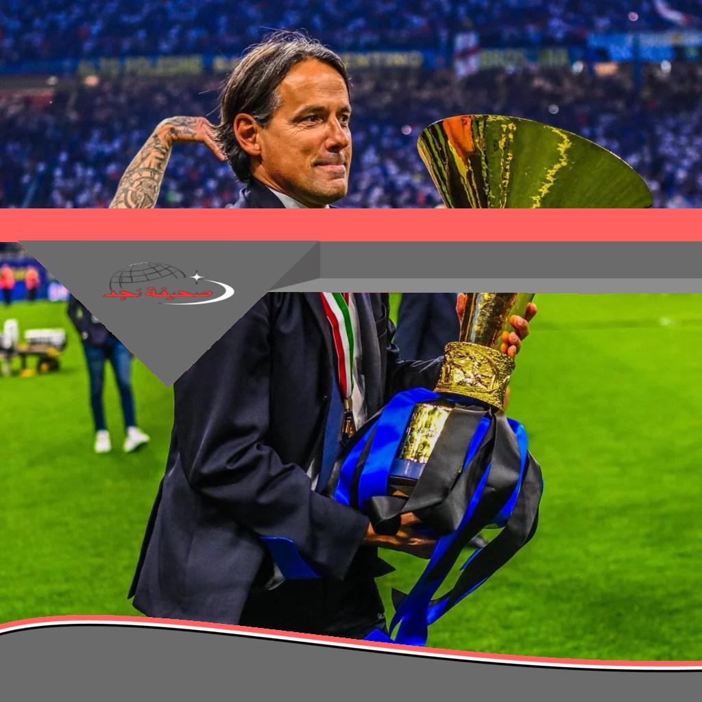 رياضة المدربين: إنزاجي يقود كتيبة الهلال السعودي نحو آفاق جديدة