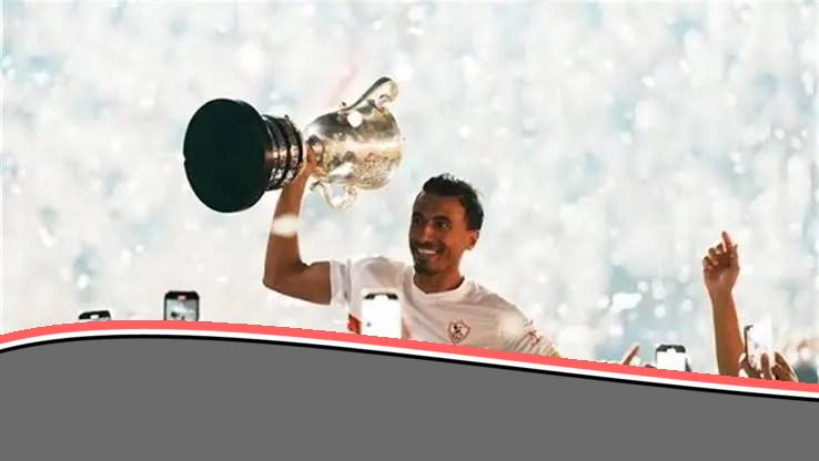 عبد الشافي: بطولة الكأس أغلى وداع.. والزمالك لا يعرف المستحيل