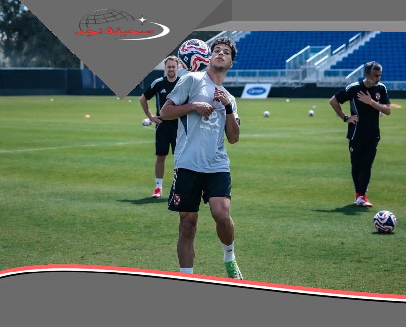 إمام عاشور: مواجهة ميسي شرف.. والأهلي ذاهب للمونديال من أجل صناعة المجد