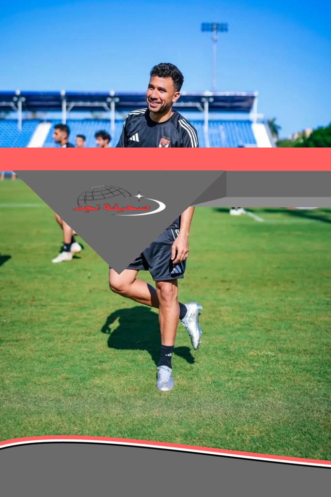 تريزيجيه وزيزو يشعلان صراع تشكيل الأهلي أمام إنتر ميامي