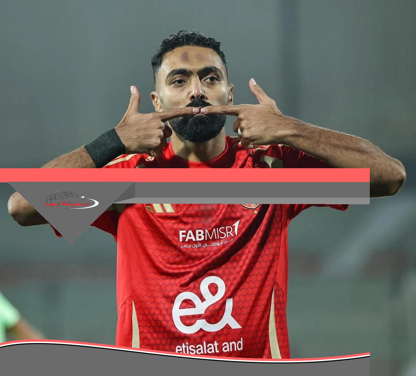 حسين الشحات يلوّح بالرحيل من النادي الأهلي