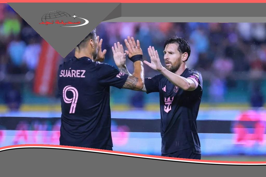 ميسي يقود قائمة إنتر ميامي في مواجهة الأهلي بكأس العالم للأندية