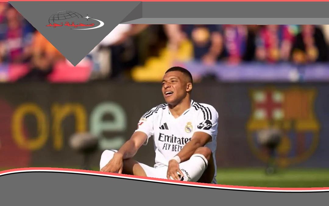 «صدمة في مدريد!» غياب محتمل لمبابي يثير قلق ريال مدريد قبل مواجهة الهلال