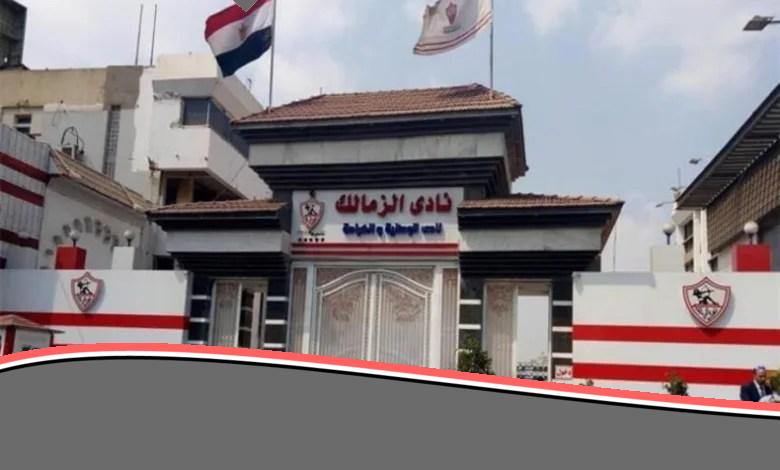 «فرصة ذهبية للنجوم الصاعدة» الزمالك ينطلق في اختبارات البراعم بـ 8 محافظات