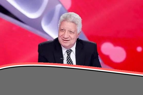 مرتضى منصور: سأكشف الحقيقة الكاملة حول صفقة زيزو ومصير المليار جنيه المهدرة