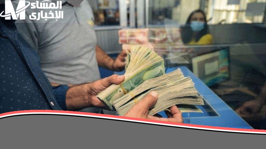 معاشك نزل خلاص وانت فى بيتك.. اعرف دلوقتى ازاى تتابع صرف رواتب المتقاعدين فى العراق لشهر يونيو بخطوات بسيطة من غير ما تروح لأى جهة