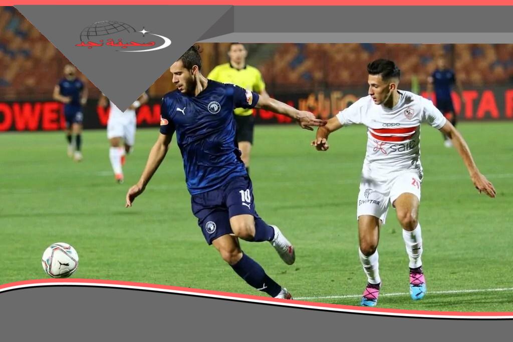 رياضة قمة منتظرة: الزمالك وبيراميدز وجهاً لوجه في نهائي كأس مصر