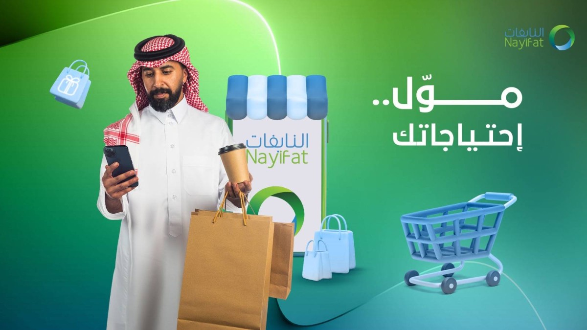 تمويل شخصي بالسعودية: قرض اليسر يوصل 500 ألف ريال بدون كفيل.. الحق يا معلم!