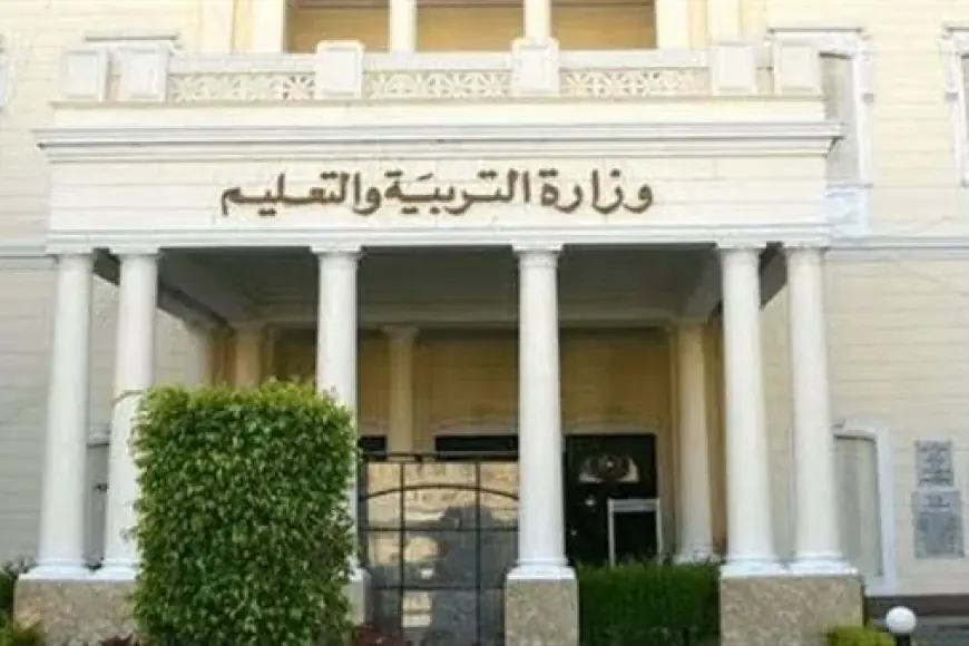 «استعدوا للعودة!»: توقيت بدء الدراسة للفصل الدراسي الثاني 2025 في المدارس والجامعات حسب إعلان وزارة التربية والتعليم
