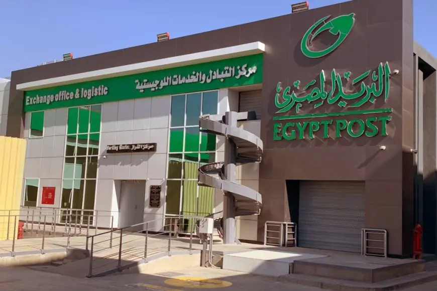 «تهانينا للفائزين!» أسماء المقبولين في نتائج مسابقة البريد المصري 2024 بالرقم القومي عبر موقع jobs.caoa.gov.eg