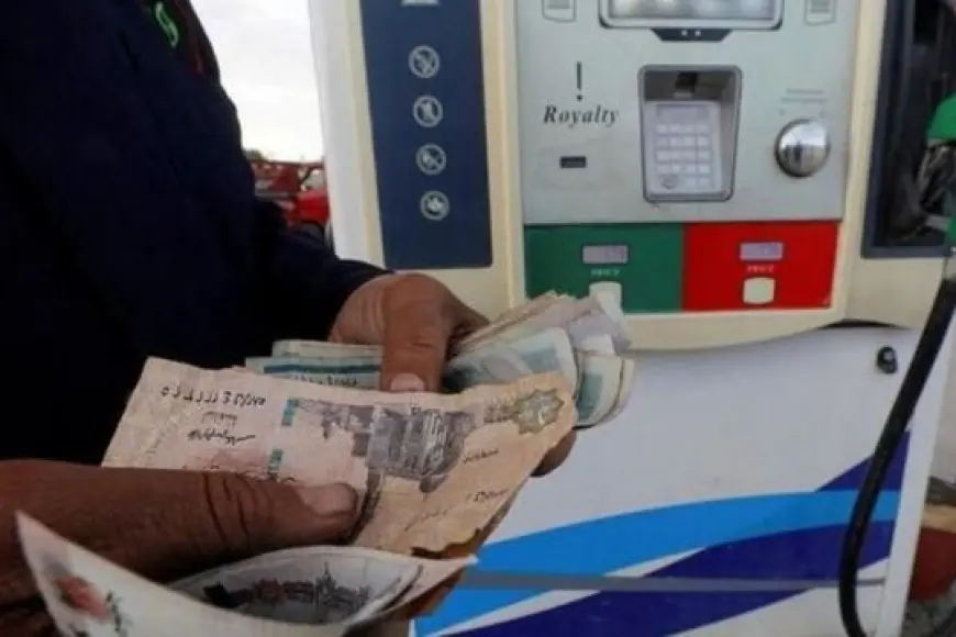 «ترقبوا» المصريون وعيونهم على قرار لجنة تسعير الوقود لتحديث أسعار البنزين في مصر