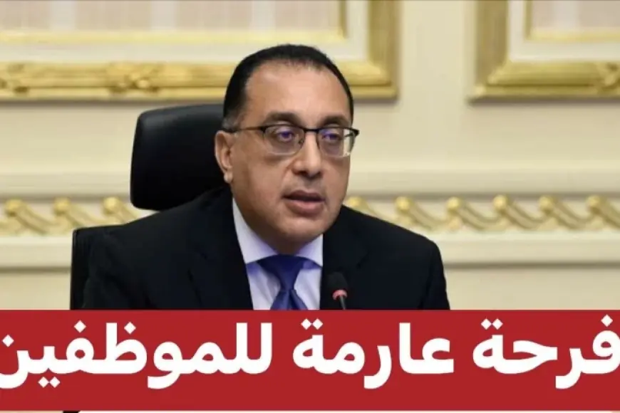 «استعدوا للإجازة!» رئاسة مجلس الوزراء.. موعد إجازة ثورة 23 يوليو في مصر للقطاعين العام والخاص