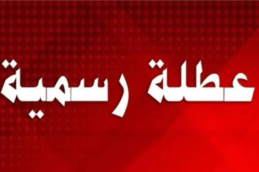 «تذكير بالفخر» موعد عطلة ثورة 23 يوليو: احتفالات السفارة المصرية بأثينا