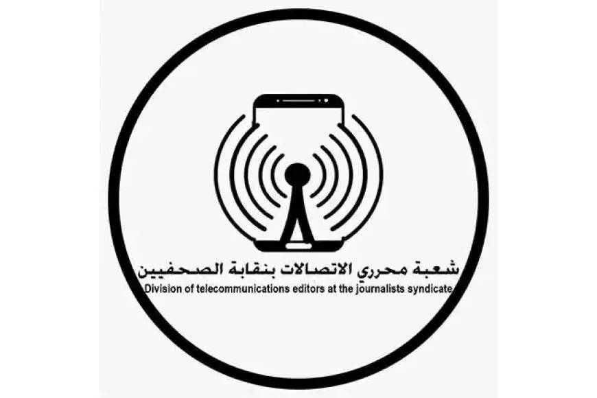 «استكشف آفاقًا جديدة» كايرو آي سي تي تستضيف ندوة حول الإعلام وتطوير الأعمال في قطاع الاتصالات